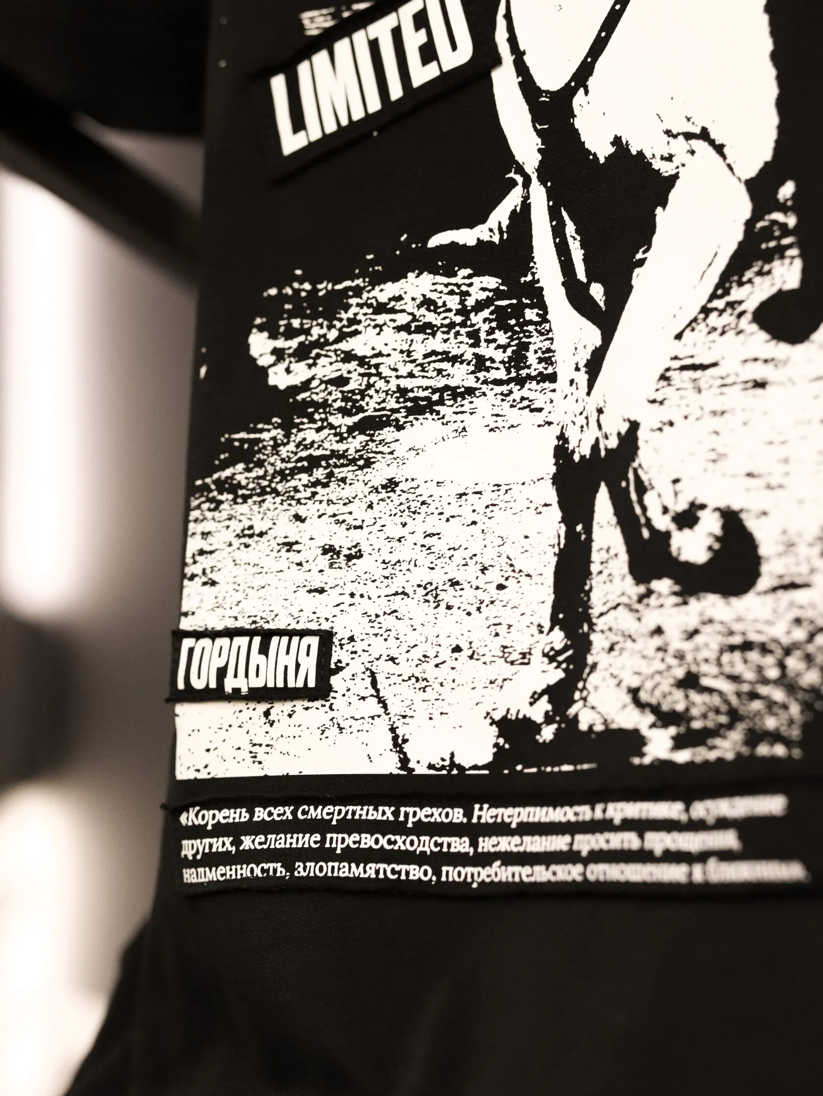 Футболка "Гордыня" LIMITED #2 · Антрацит, фото 7